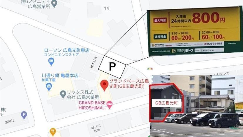 Grand Base Hiroshima Hikarimachi Exterior foto